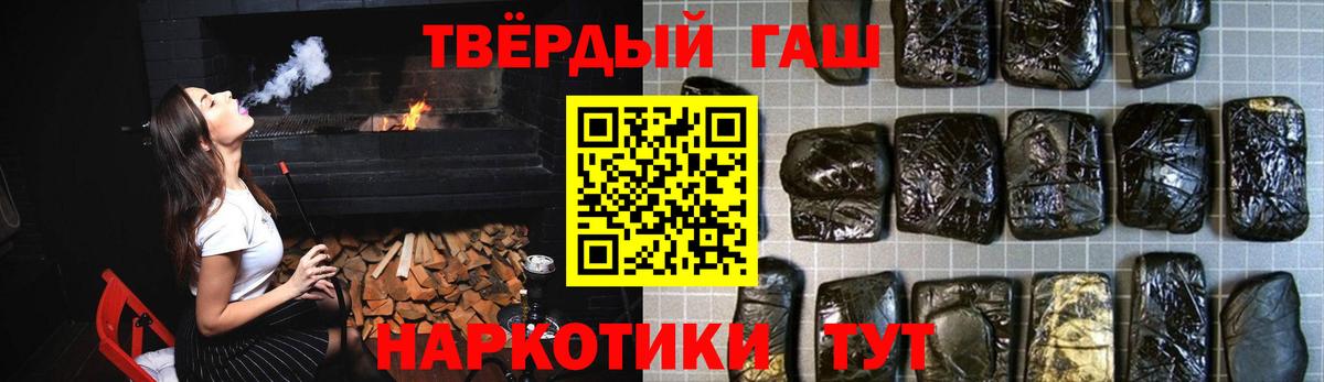 Гашиш Изолятор Прохладный