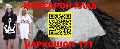 метамфетамин Бугуруслан