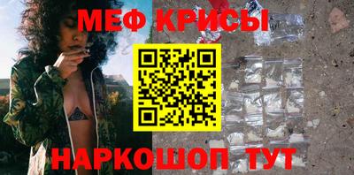 метамфетамин Бугуруслан