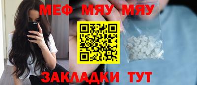 метамфетамин Бугуруслан
