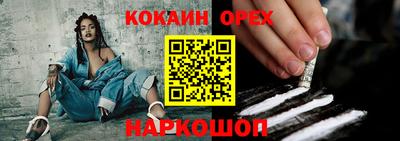 метамфетамин Бугуруслан