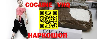 MESCALINE Будённовск