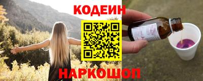 MESCALINE Будённовск