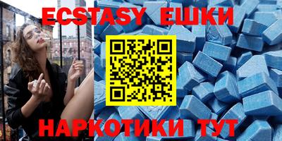 MESCALINE Будённовск