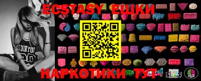 метамфетамин Бугуруслан