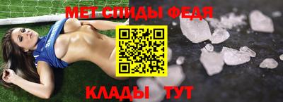 метамфетамин Бугуруслан