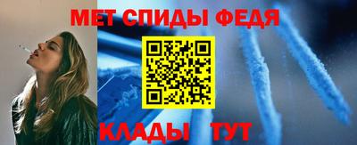 метамфетамин Бугуруслан