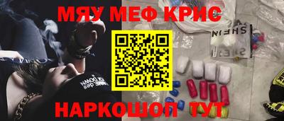 MESCALINE Будённовск