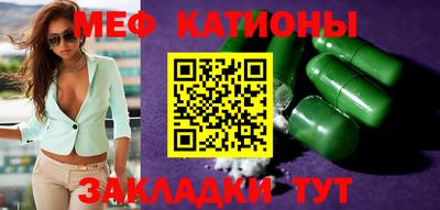 MESCALINE Будённовск