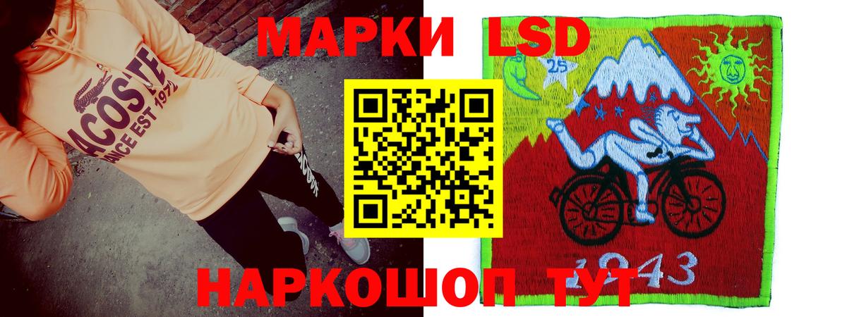 Прохладный  Лсд 25 экстази кислота  Вход с VPN 