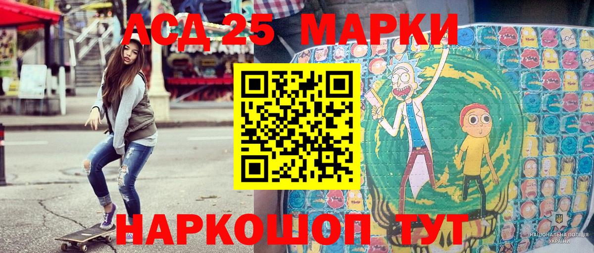 Марки N-bome 1,5мг Прохладный