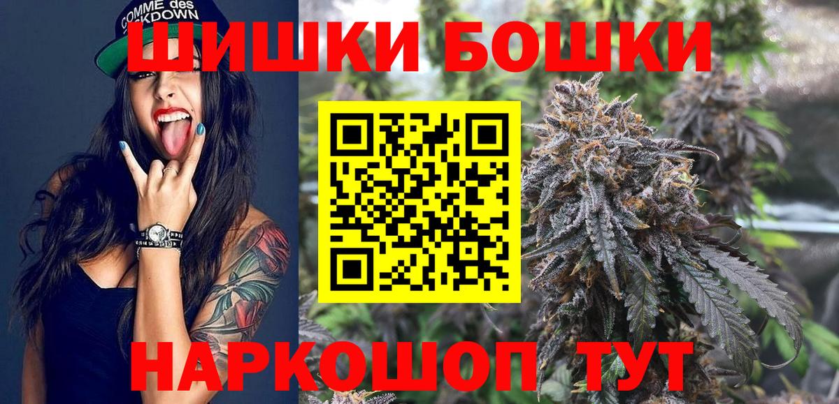 Каннабис тримм Прохладный